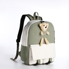 Рюкзак молодёжный на молнии из текстиля, 2 кармана, цвет зелёный - фото 108567044