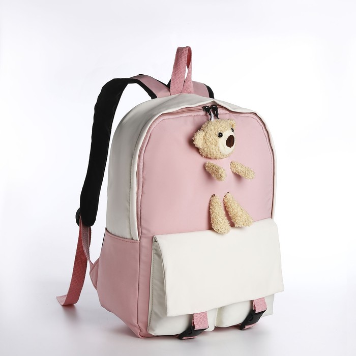 Рюкзак молодёжный на молнии из текстиля, 2 кармана, цвет розовый - Фото 1