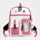 Рюкзак школьный из текстиля, 3 кармана, цвет малиновый - фото 318775987