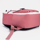 Рюкзак школьный из текстиля, 3 кармана, малиновый - Фото 3