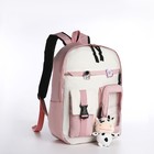 Рюкзак школьный из текстиля, 3 кармана, цвет розовый - фото 9568218