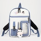 Рюкзак, отдел на молнии, 3 наружный карман, цвет синий - фото 9568230