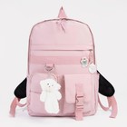 Рюкзак, отдел на молнии, 3 наружный карман, цвет розовый - фото 9568250