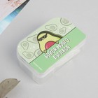 Контейнер для линз в наборе "Бойся моего взгляда", 6,5 х 4,2 см - Фото 2