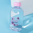 Бутылка для воды «Люби себя», 700 мл - фото 9568299