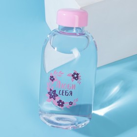 Бутылка для воды «Люби себя», 700 мл