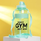Бутылка для воды Make gym, 1800 мл - Фото 1