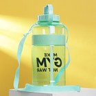 Бутылка для воды Make gym, 1800 мл - Фото 2