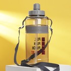 Бутылка для воды Pull, 1600 мл - фото 7085879