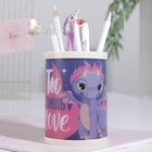 Органайзер для канцелярии, подставка для ручек и карандашей «Ты состоишь из love» - Фото 2