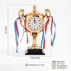 Часы - будильник настольные «Кубок», дискретный ход, циферблат d=6 см, 14.5×21 см, АА - Фото 1