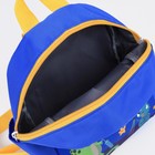 Рюкзак детский, отдел на молнии, 2 боковых кармана, цвет синий - фото 9895272
