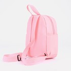 Рюкзак детский, отдел на молнии, 2 боковых кармана, цвет розовый - фото 7614241
