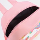 Рюкзак детский, отдел на молнии, 2 боковых кармана, цвет розовый - Фото 6