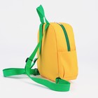 Рюкзак детский, отдел на молнии, 2 боковых кармана, цвет жёлтый/оранжевый/зелёный - фото 7697984