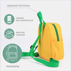 Рюкзак детский, отдел на молнии, 2 боковых кармана, цвет жёлтый/оранжевый/зелёный - фото 9534141