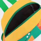 Рюкзак детский, отдел на молнии, 2 боковых кармана, цвет жёлтый/оранжевый/зелёный - фото 7697986