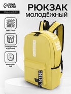 жёлтый