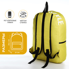 Рюкзак школьный на молнии, наружный карман, 2 боковых кармана, цвет жёлтый - фото 11914707