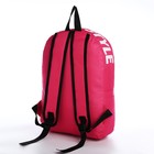 Рюкзак школьный молнии, наружный карман, 2 боковых кармана, цвет малиновый - Фото 4