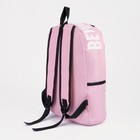 Рюкзак, отдел на молнии, наружный карман, 2 боковых кармана, цвет розовый - Фото 2