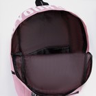 Рюкзак, отдел на молнии, наружный карман, 2 боковых кармана, цвет розовый - Фото 4