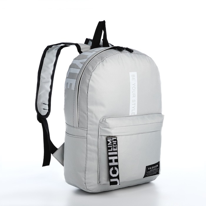 Рюкзак на молнии, наружный карман, 2 боковых кармана, цвет серый - Фото 1