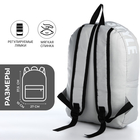 Рюкзак школьный на молнии, наружный карман, 2 боковых кармана, цвет серый - фото 11914731