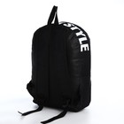 Рюкзак на молнии, наружный карман, 2 боковых кармана, цвет чёрный - Фото 2