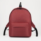 Рюкзак на молнии, наружный карман, цвет бордовый - фото 9568546