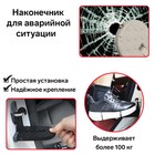 Подножка на дверную петлю, мах 200 кг - Фото 2