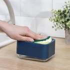 Дозатор для моющего средства с подставкой для губки, 250 мл, губка в комплекте, цвет синий - фото 41433728