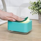 Дозатор для моющего средства с подставкой для губки, 250 мл, губка в комплекте, цвет бирюзовый - фото 59334567