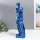 Сувенир полистоун "Венера" синяя 47х14х14 см - фото 3084426