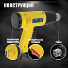 Строительный фен ТУНДРА, 2000 Вт, 250-500 л/мин, плавная регулировка температуры 60-600°С - Фото 2