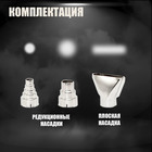 Строительный фен ТУНДРА, 2000 Вт, 250-500 л/мин, плавная регулировка температуры 60-600°С - Фото 3