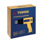 Строительный фен ТУНДРА, 2000 Вт, 250-500 л/мин, плавная регулировка температуры 60-600°С - Фото 12