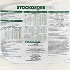 Гидрогель "Stockosorb", 660 Micro, мелкий, 25 кг - Фото 2