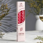 Набор свечей витых, 2.3×24.5 см, 5 ч, 50 г, 2 шт., малиновые 7691007 - фото 16588710