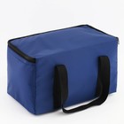 Термосумка «Мастер К.» на молнии, объём 13 л, синяя - Фото 3