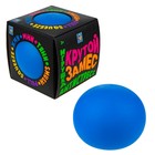 Игрушка-антистресс «Крутой замес. Шар», 10 см, 6 цветов, МИКС - Фото 6