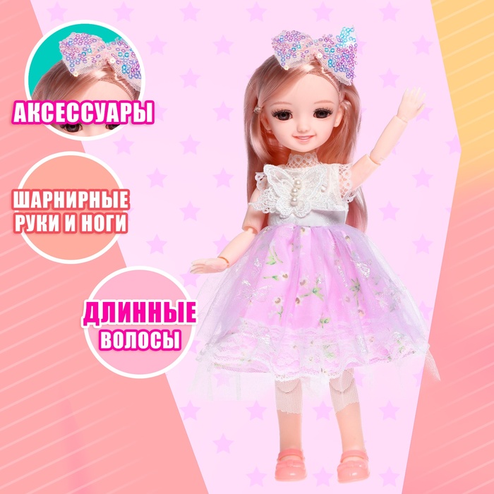 Кукла шарнирная «Алиса» в платье, МИКС - фото 1885309026