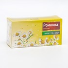 Фиточай Ромашка Vitamuno для взрослых, 20 фильтр-пакетов по 1.5 г - Фото 2