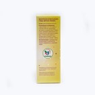 Фиточай Ромашка Vitamuno для взрослых, 20 фильтр-пакетов по 1.5 г - Фото 3