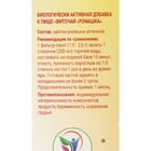 Фиточай Ромашка Vitamuno для взрослых, 20 фильтр-пакетов по 1.5 г - Фото 3