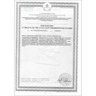 Фиточай Ромашка Vitamuno для взрослых, 20 фильтр-пакетов по 1.5 г - Фото 6