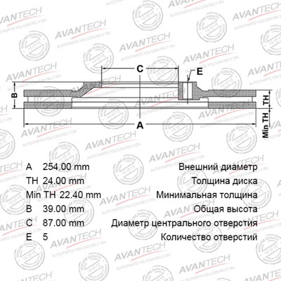 Диск тормозной AVANTECH (FR) Solaris (17-)