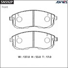 Дисковые тормозные колодки ADVICS SN592P - фото 274501