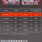 Внутренний фильтр Hidom AP-300L, 200 л/ч, 3 Вт, с дождевальной флейтой - Фото 10