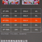 Внутренний фильтр Hidom AP-650L, 350 л/ч, 5 Вт, с дождевальной флейтой - Фото 11